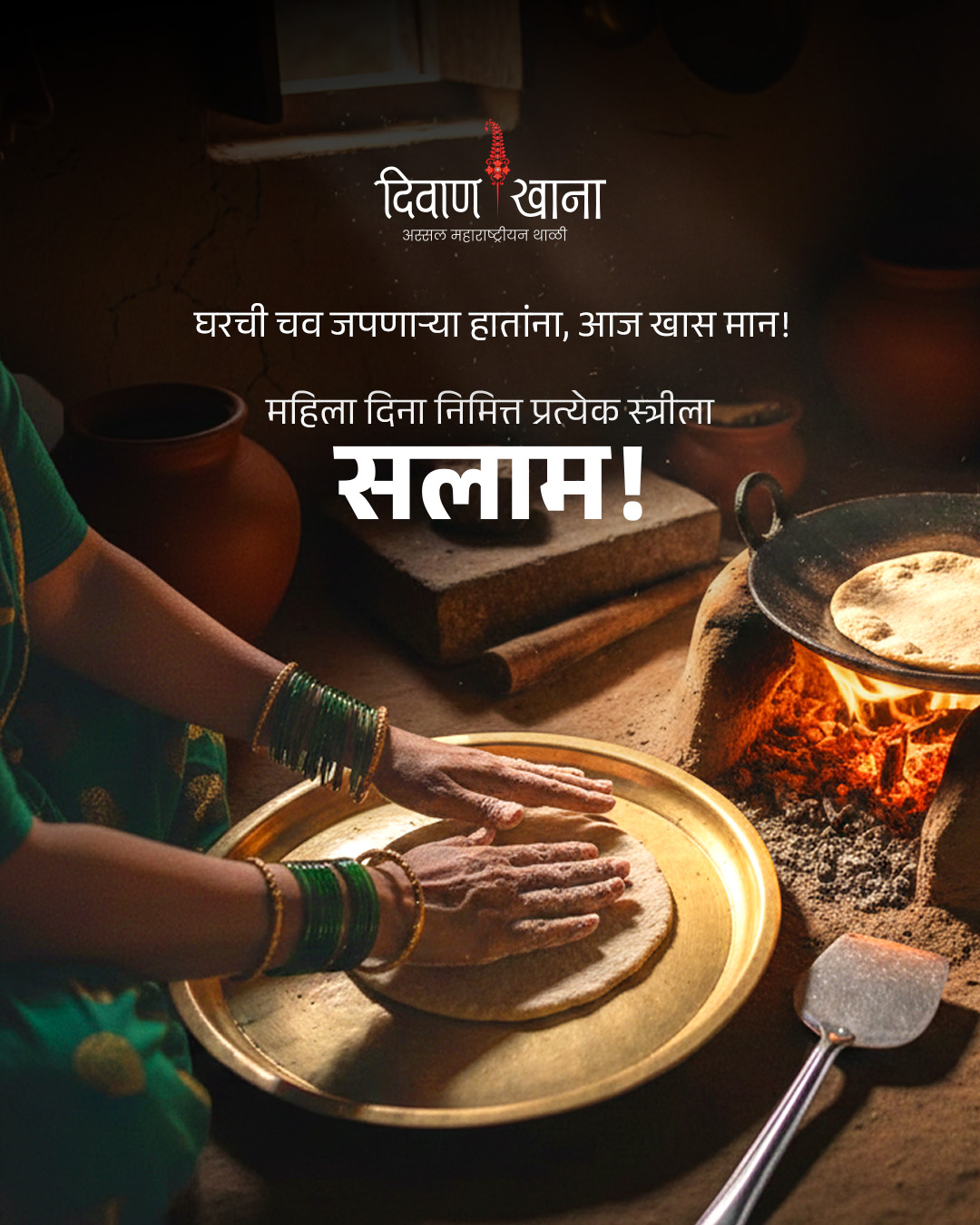 Deewan Khana Instagram post by Sigil Advertising Pune